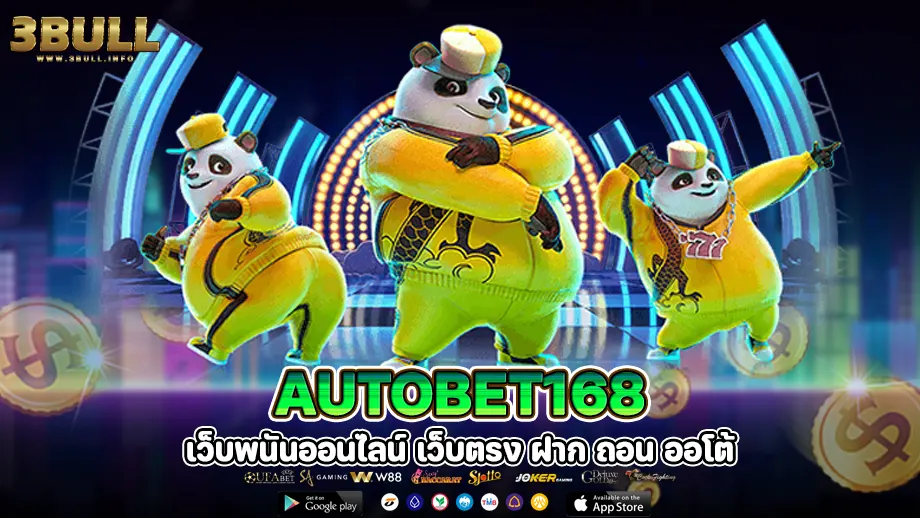 autobet168