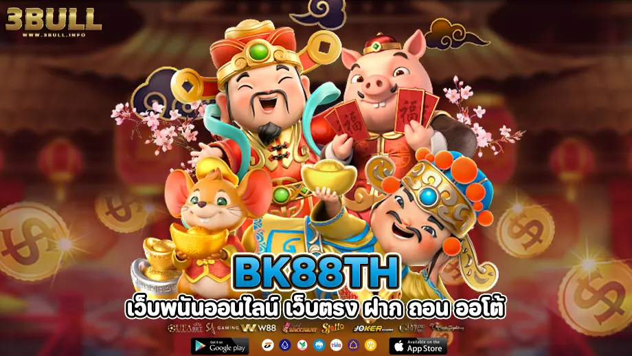 bk88th