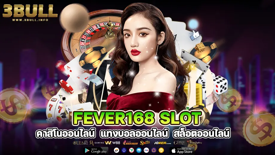 fever168 slot