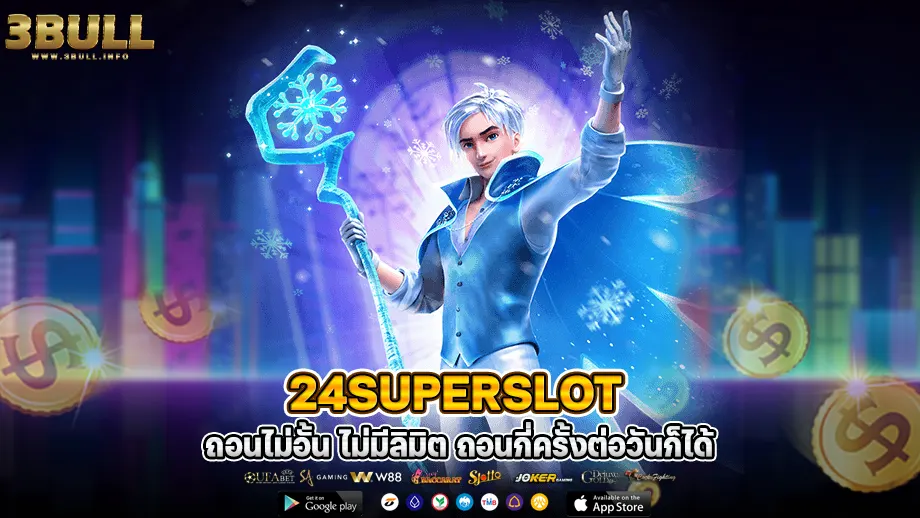 24superslot