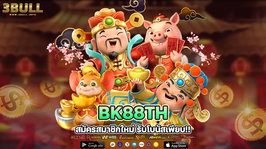 bk88th