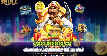 24superslot
