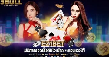 ez1bet