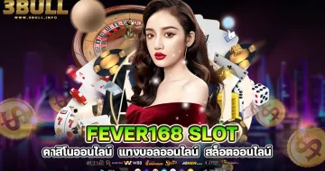 fever168 slot